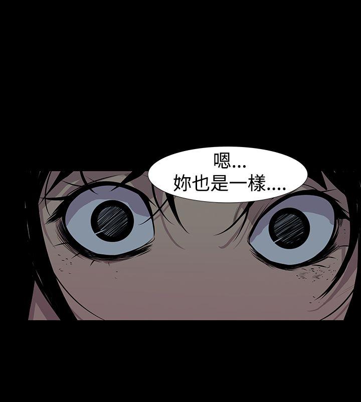 獠牙(完结)[h漫]韩漫全集-獠牙(完结)-第7話无删减无遮挡章节图片 
