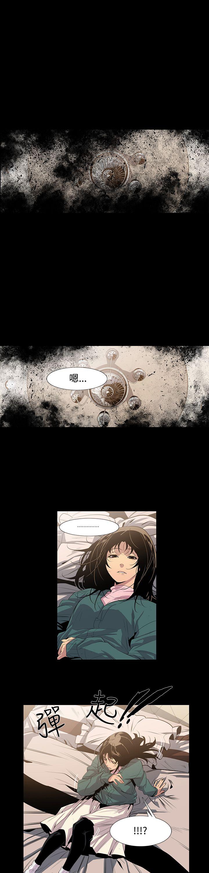 獠牙(完结)[h漫]韩漫全集-獠牙(完结)-第7話无删减无遮挡章节图片 
