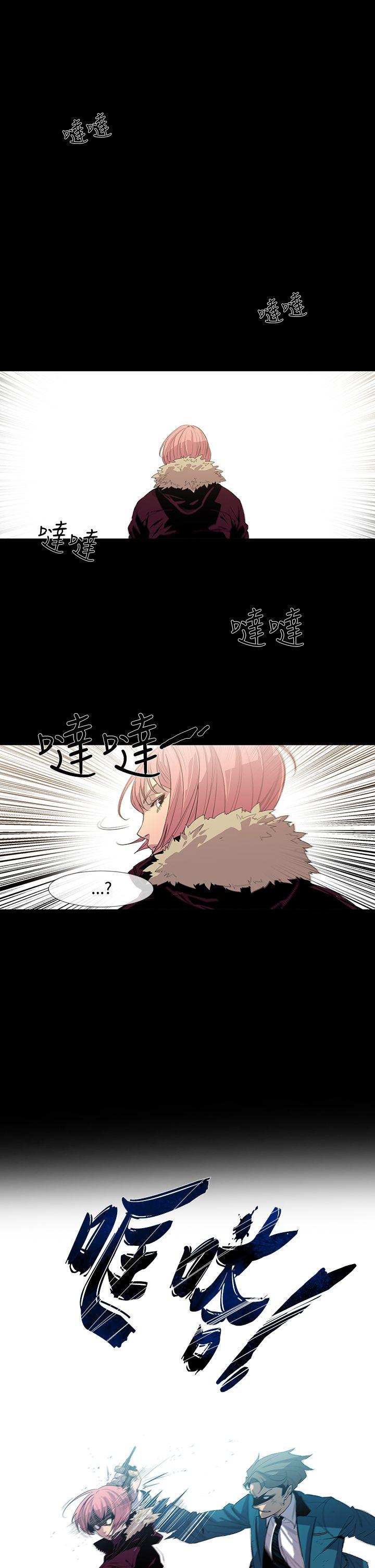 獠牙(完结)[h漫]韩漫全集-獠牙(完结)-第8話无删减无遮挡章节图片 