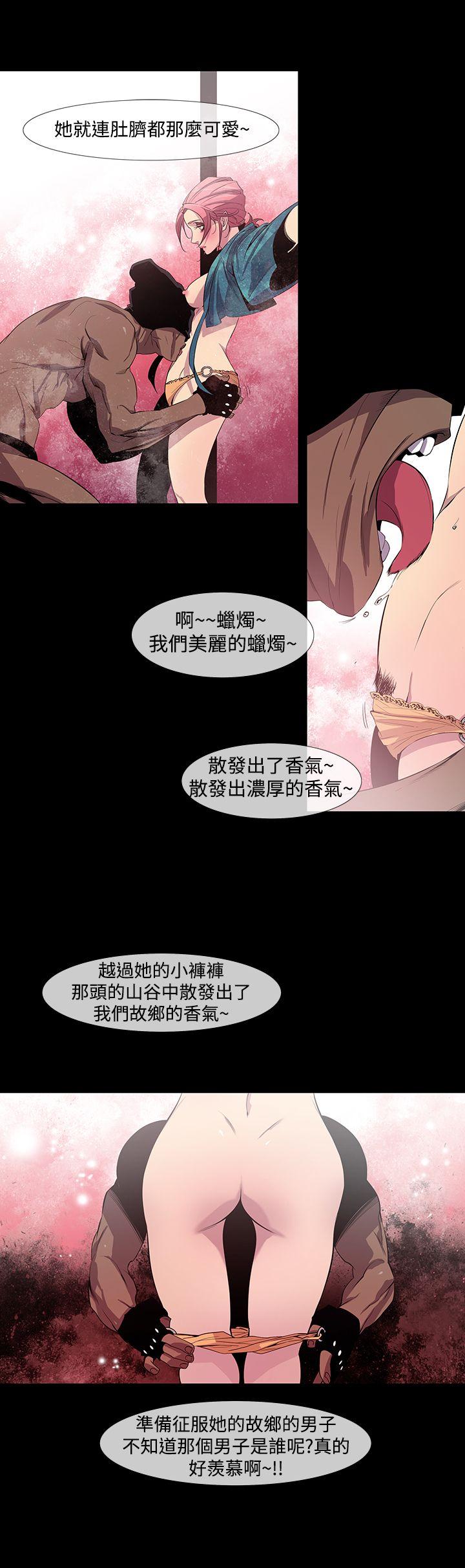 獠牙(完结)[h漫]韩漫全集-獠牙(完结)-第8話无删减无遮挡章节图片 