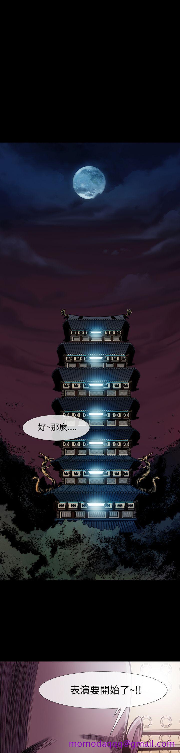 獠牙(完结)[h漫]韩漫全集-獠牙(完结)-第8話无删减无遮挡章节图片 
