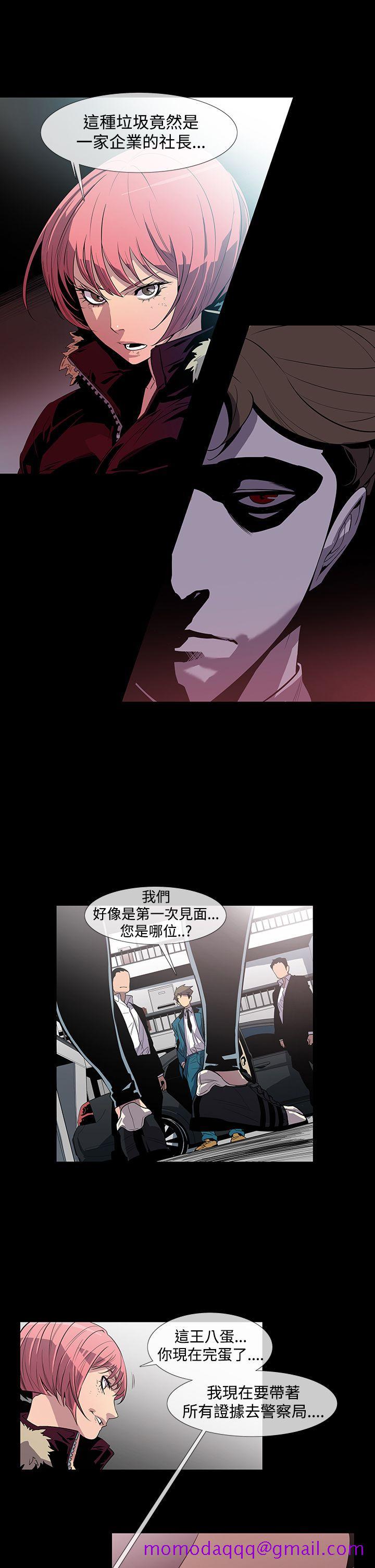 獠牙(完结)[h漫]韩漫全集-獠牙(完结)-第8話无删减无遮挡章节图片 