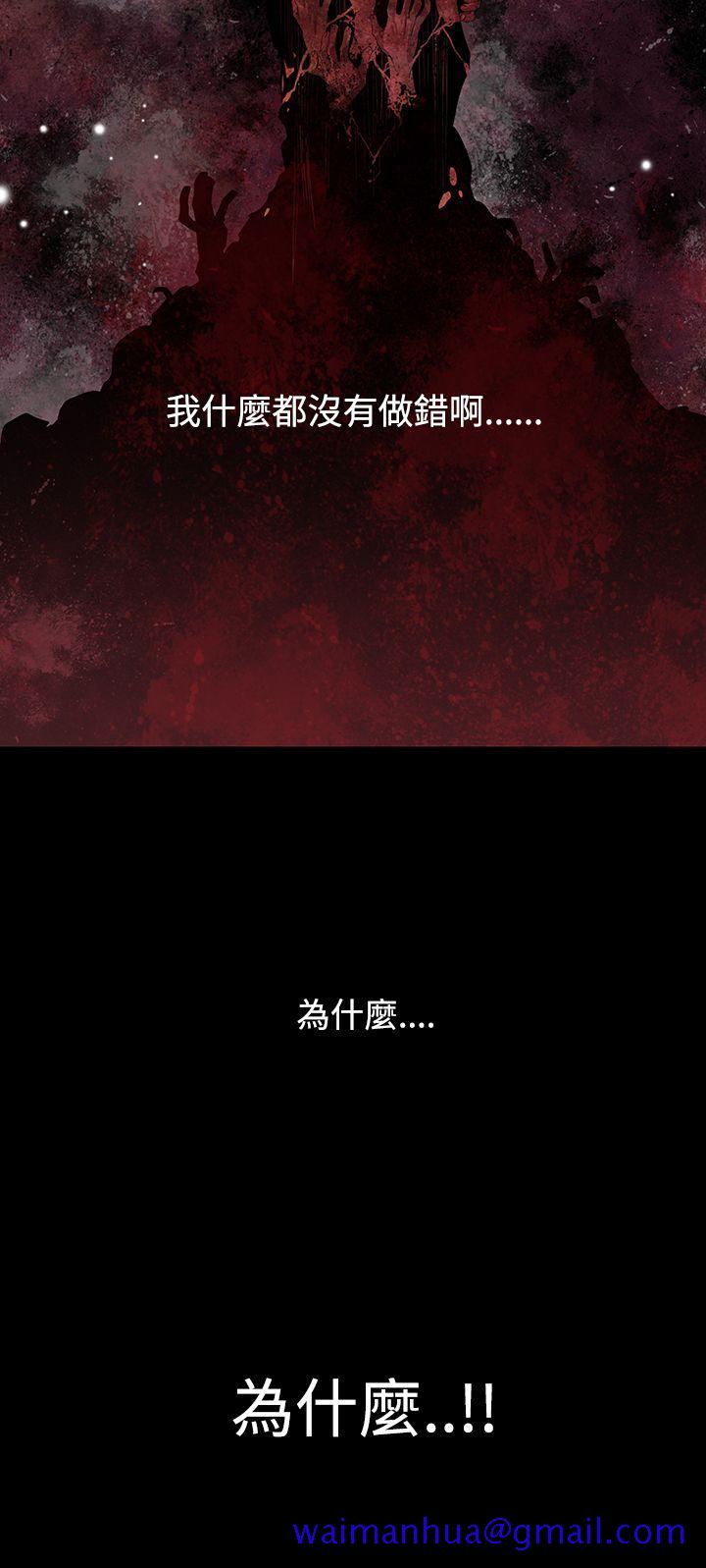 獠牙(完结)[h漫]韩漫全集-獠牙(完结)-第8話无删减无遮挡章节图片 
