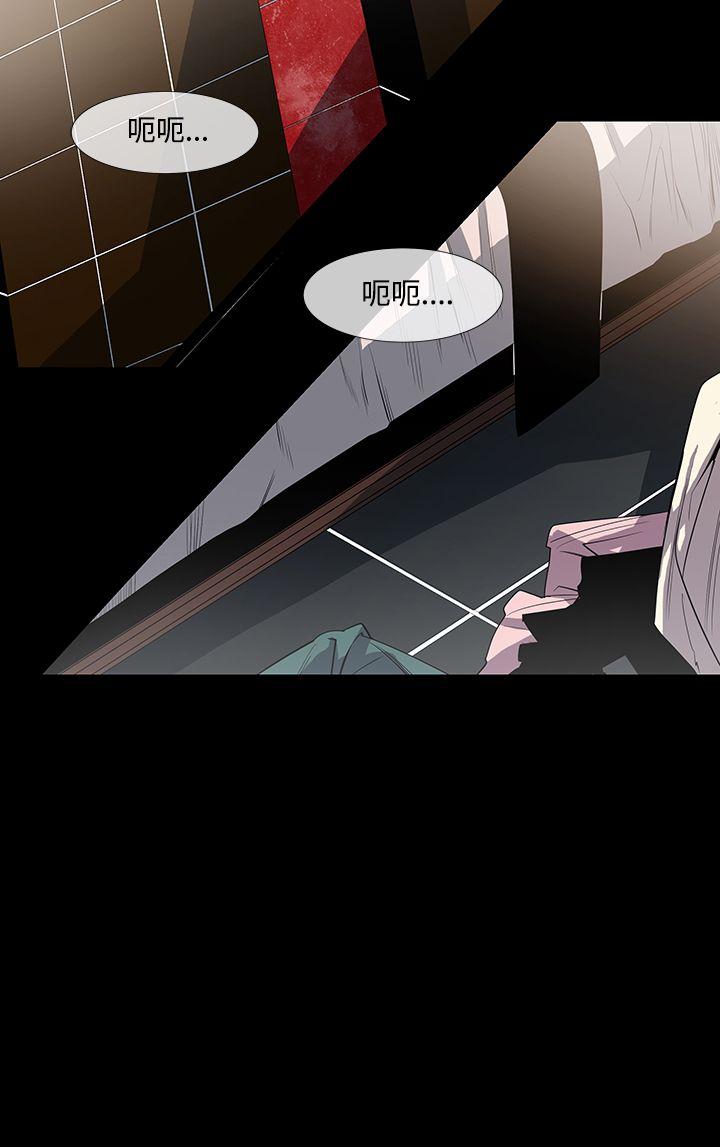 獠牙(完结)[h漫]韩漫全集-獠牙(完结)-第9話无删减无遮挡章节图片 