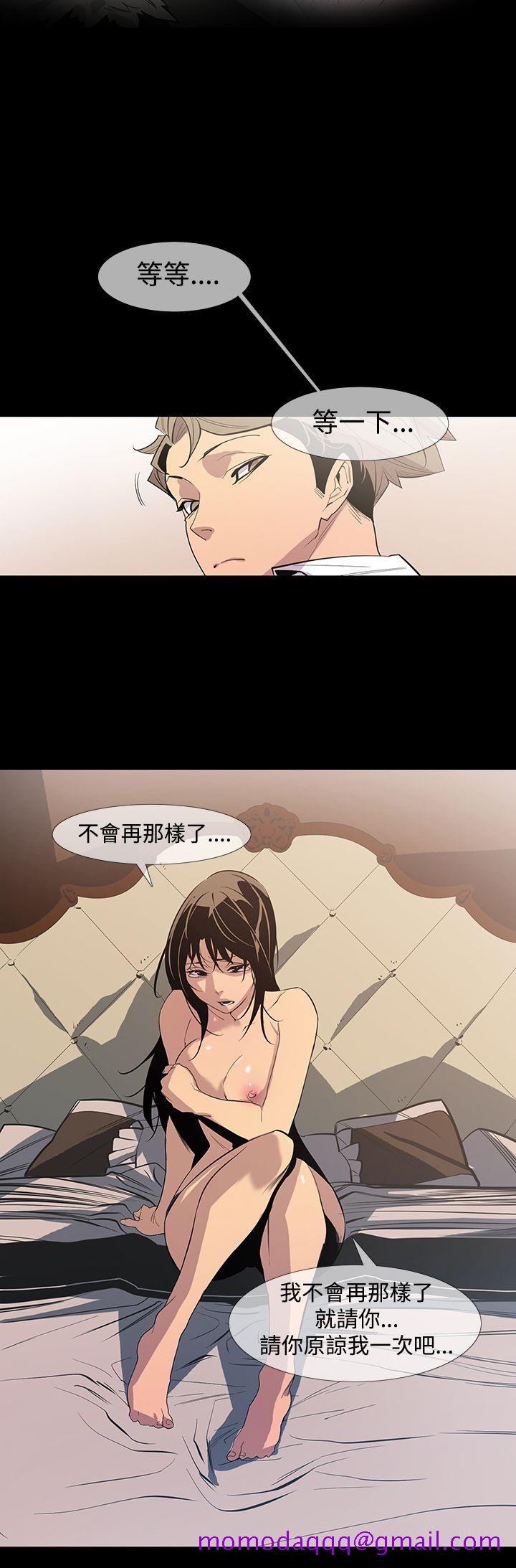 獠牙(完结)[h漫]韩漫全集-獠牙(完结)-第9話无删减无遮挡章节图片 