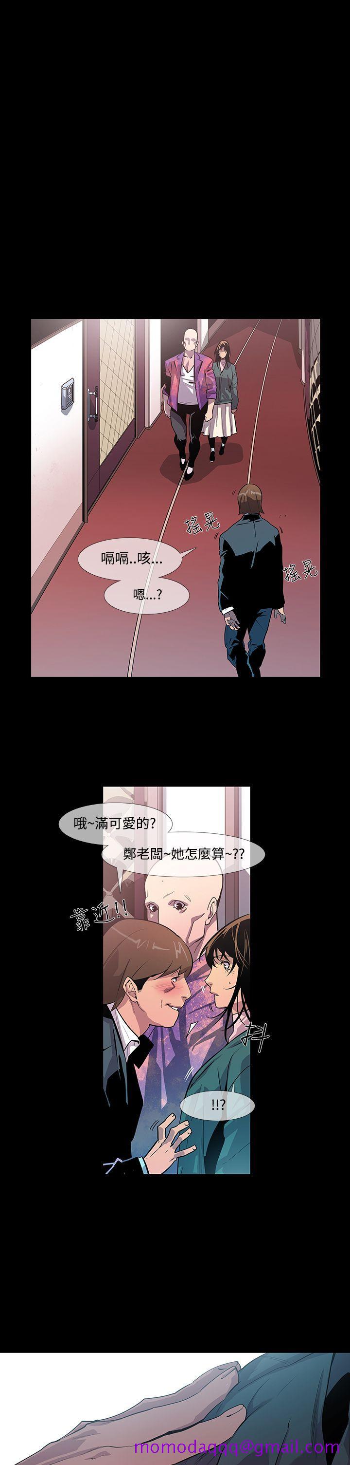 獠牙(完结)[h漫]韩漫全集-獠牙(完结)-第10話无删减无遮挡章节图片 
