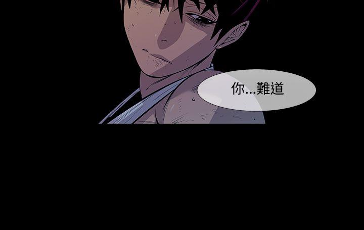 獠牙(完结)[h漫]韩漫全集-獠牙(完结)-第10話无删减无遮挡章节图片 