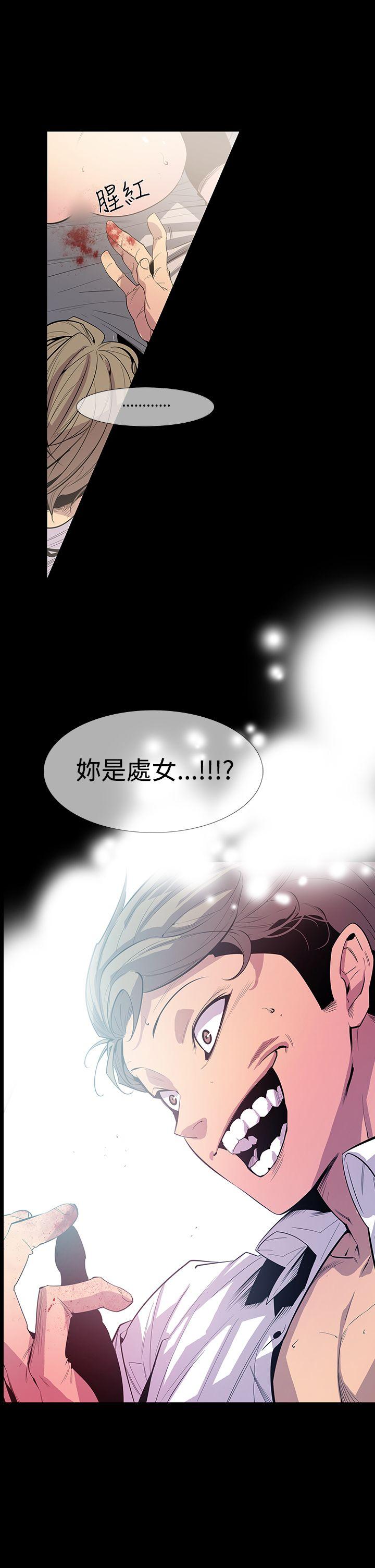 獠牙(完结)[h漫]韩漫全集-獠牙(完结)-第10話无删减无遮挡章节图片 