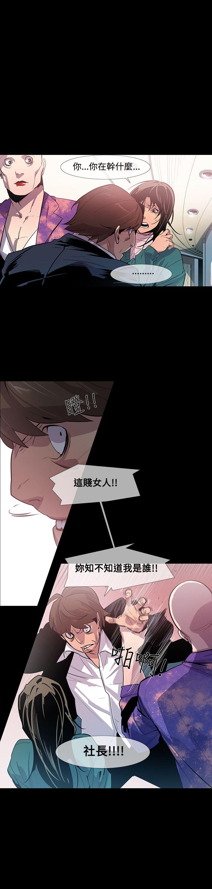 獠牙(完结)[h漫]韩漫全集-獠牙(完结)-第10話无删减无遮挡章节图片 