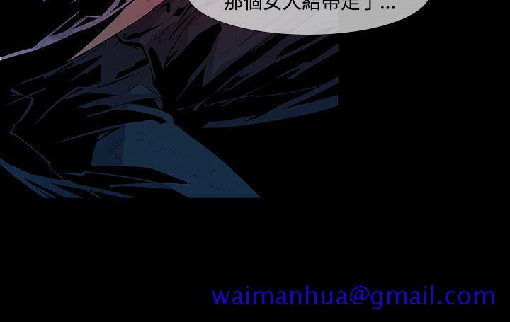 獠牙(完结)[h漫]韩漫全集-獠牙(完结)-第10話无删减无遮挡章节图片 