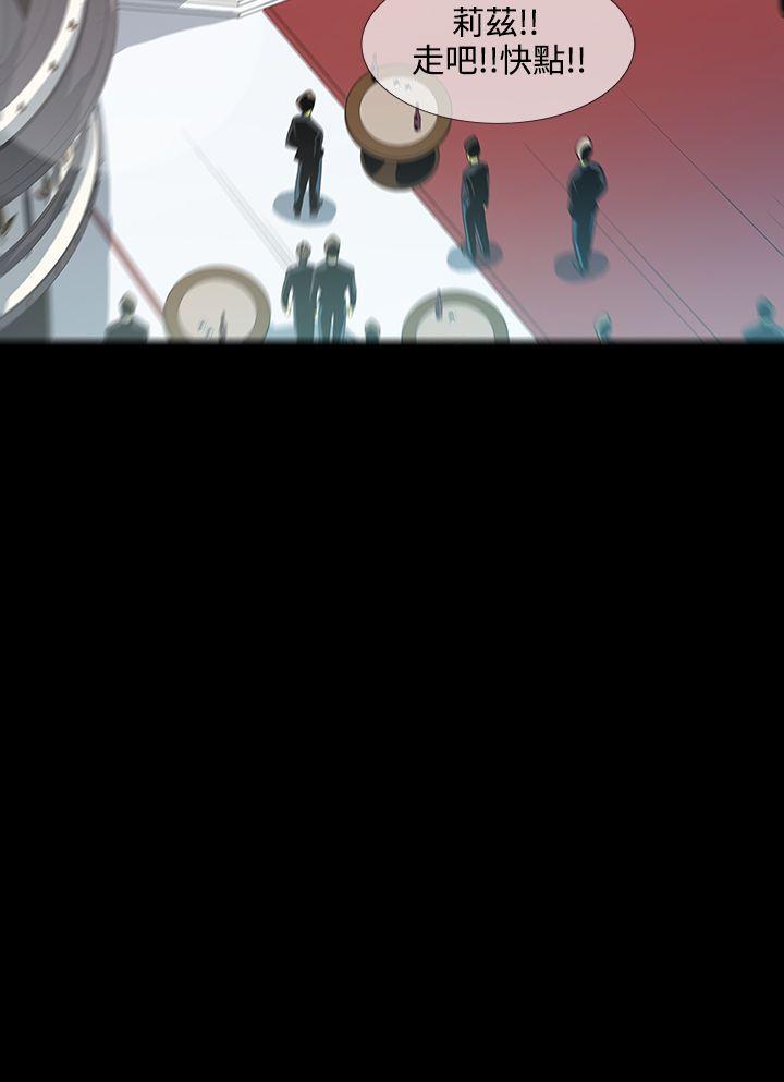 獠牙(完结)[h漫]韩漫全集-獠牙(完结)-第11話无删减无遮挡章节图片 