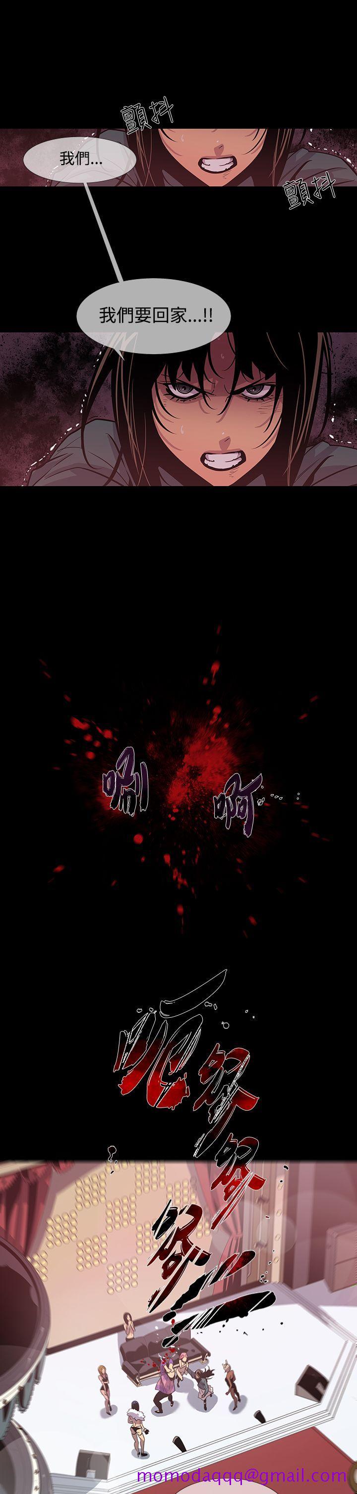 獠牙(完结)[h漫]韩漫全集-獠牙(完结)-第11話无删减无遮挡章节图片 