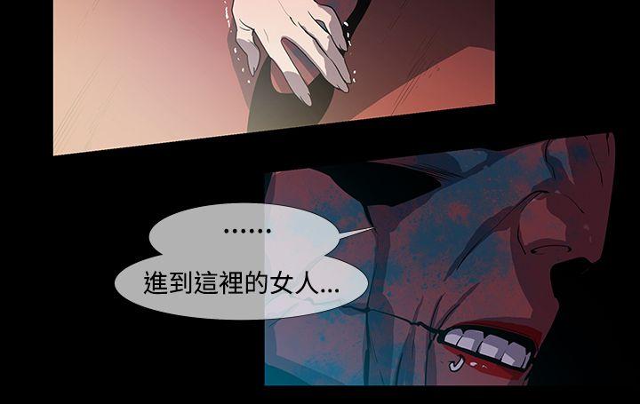 獠牙(完结)[h漫]韩漫全集-獠牙(完结)-第12話无删减无遮挡章节图片 