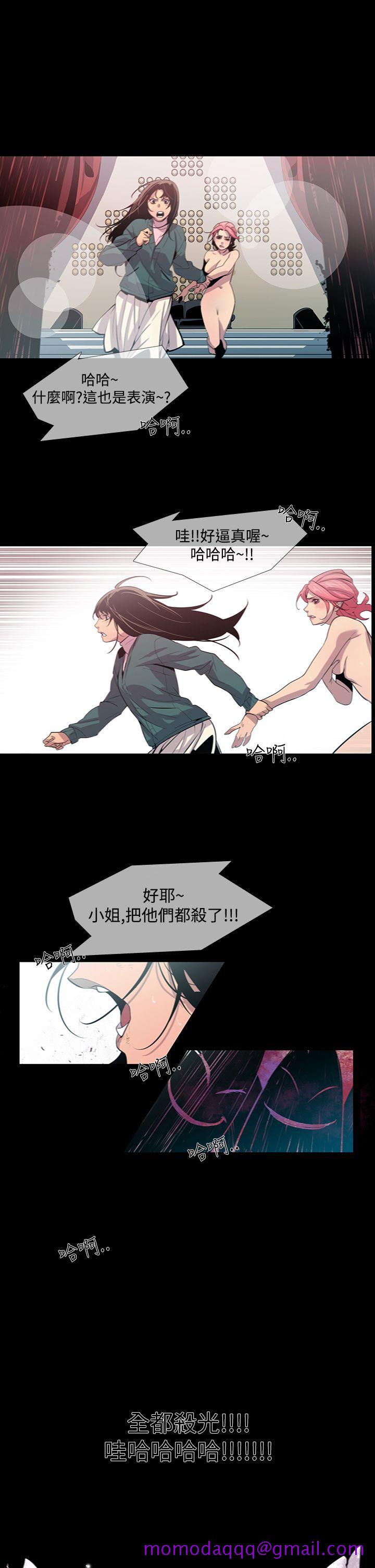 獠牙(完结)[h漫]韩漫全集-獠牙(完结)-第12話无删减无遮挡章节图片 