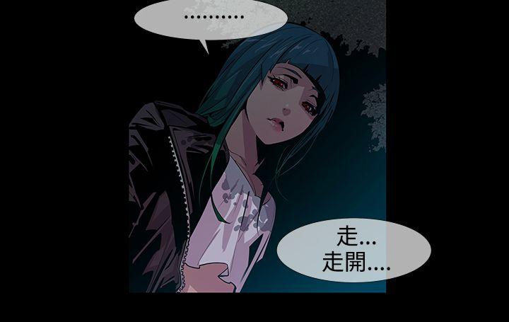 獠牙(完结)[h漫]韩漫全集-獠牙(完结)-第13話无删减无遮挡章节图片 