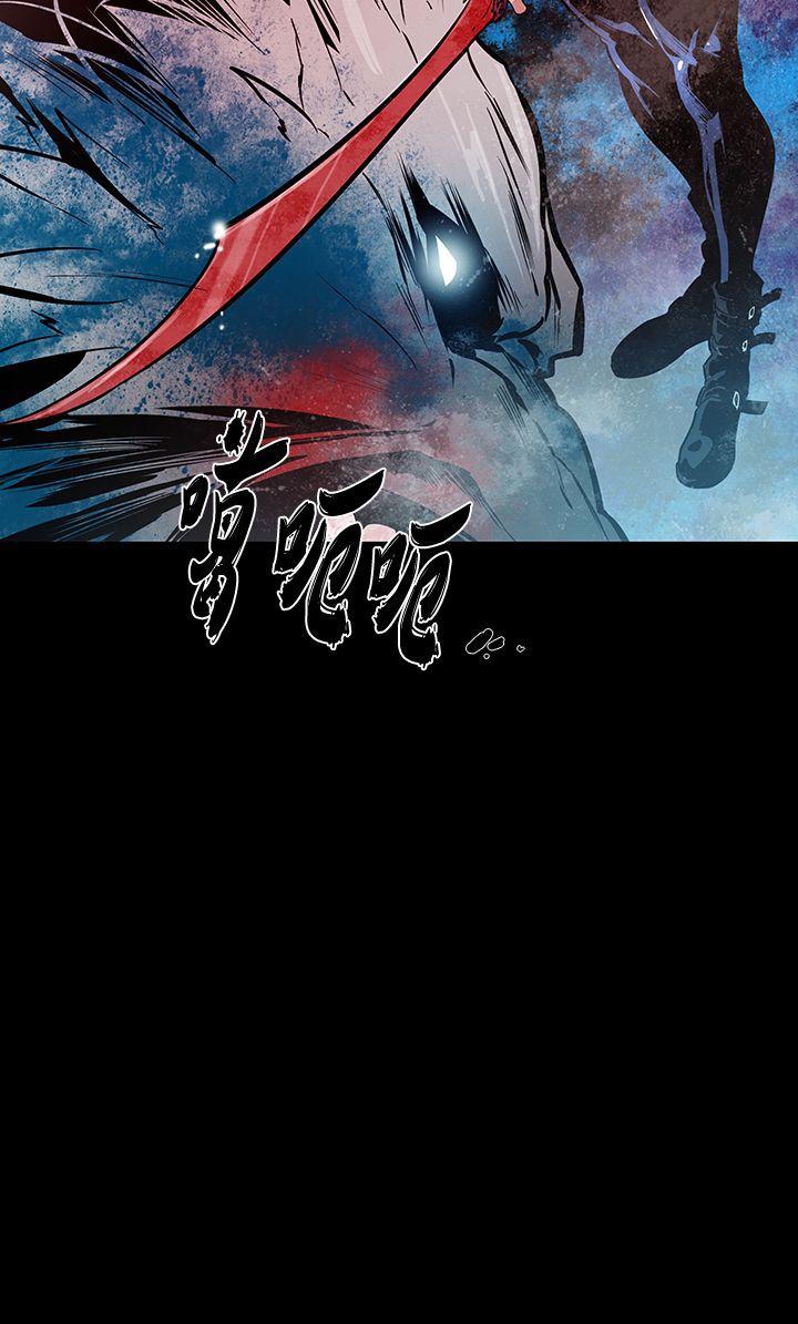 獠牙(完结)[h漫]韩漫全集-獠牙(完结)-第13話无删减无遮挡章节图片 