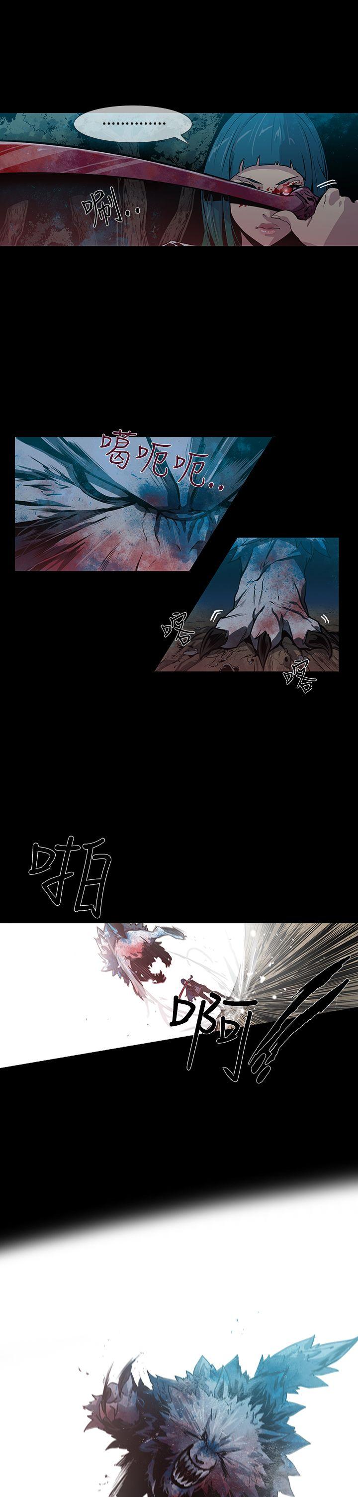 獠牙(完结)[h漫]韩漫全集-獠牙(完结)-第14話无删减无遮挡章节图片 