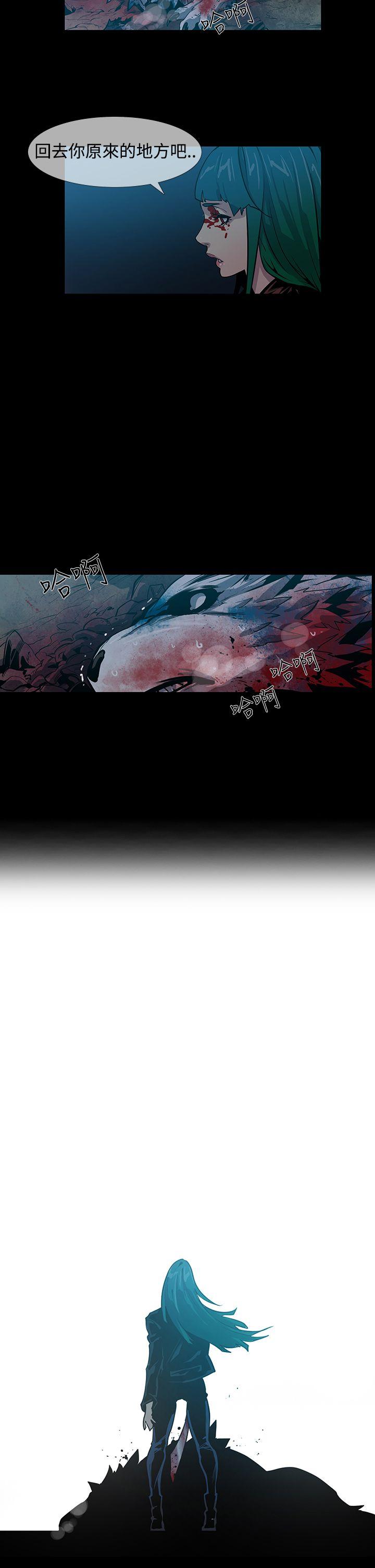 獠牙(完结)[h漫]韩漫全集-獠牙(完结)-第14話无删减无遮挡章节图片 