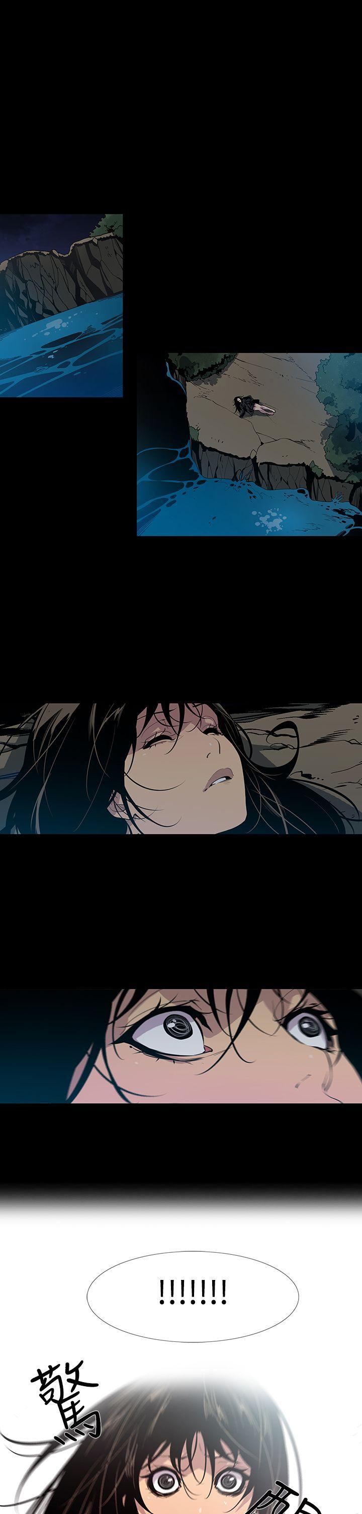 獠牙(完结)[h漫]韩漫全集-獠牙(完结)-第15話无删减无遮挡章节图片 