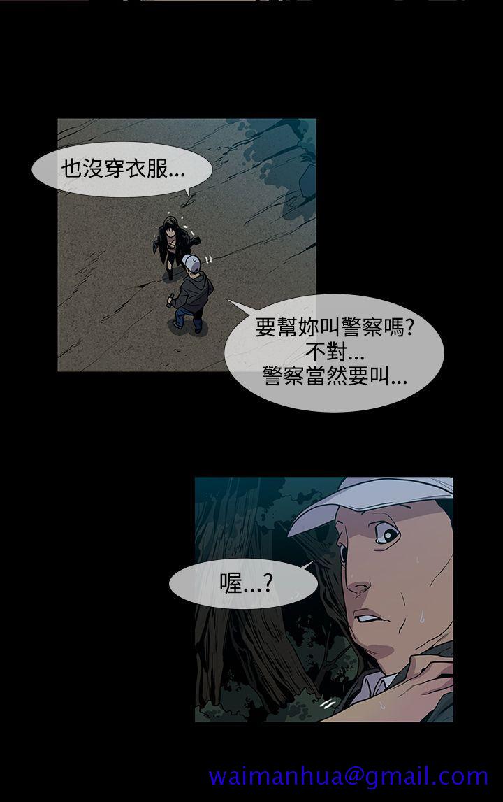 獠牙(完结)[h漫]韩漫全集-獠牙(完结)-第15話无删减无遮挡章节图片 