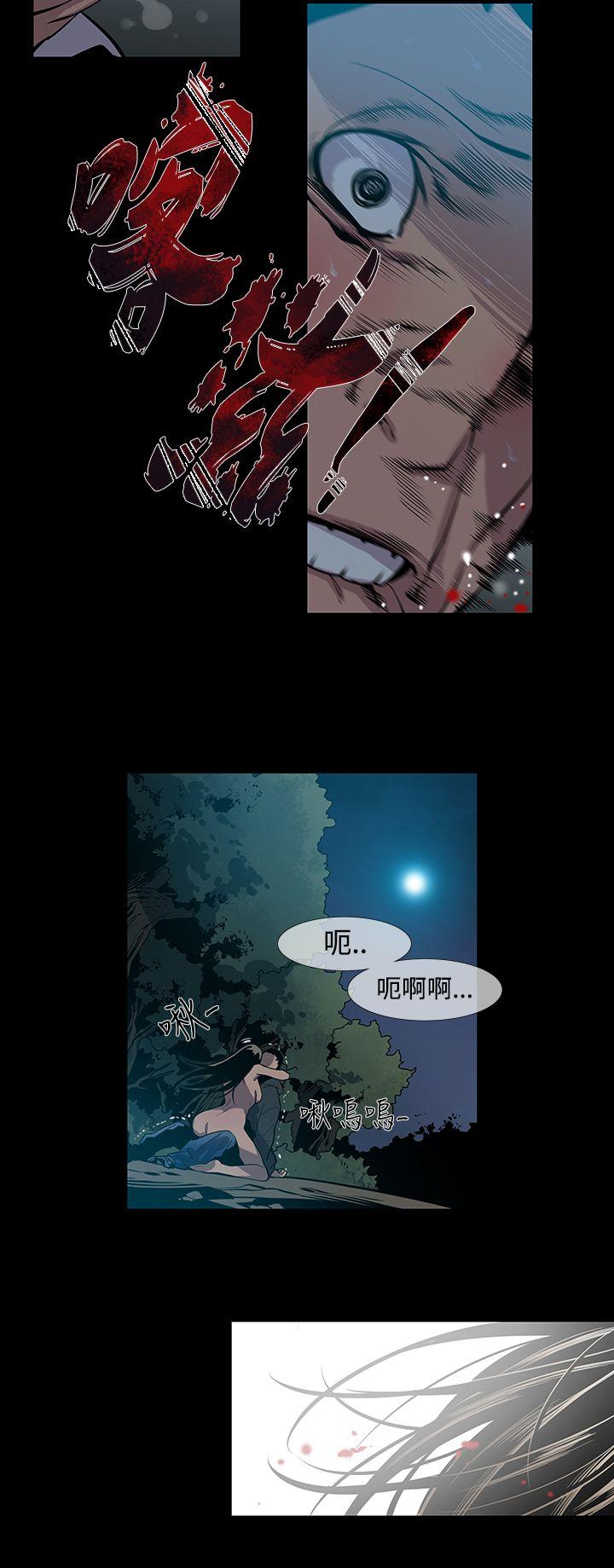 獠牙(完结)[h漫]韩漫全集-獠牙(完结)-第15話无删减无遮挡章节图片 