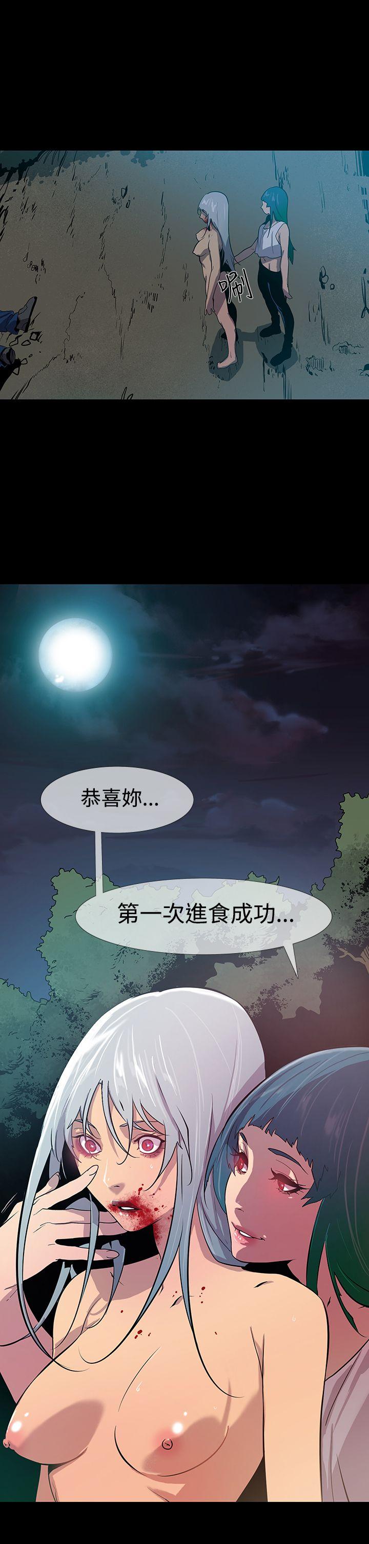 獠牙(完结)[h漫]韩漫全集-獠牙(完结)-第15話无删减无遮挡章节图片 
