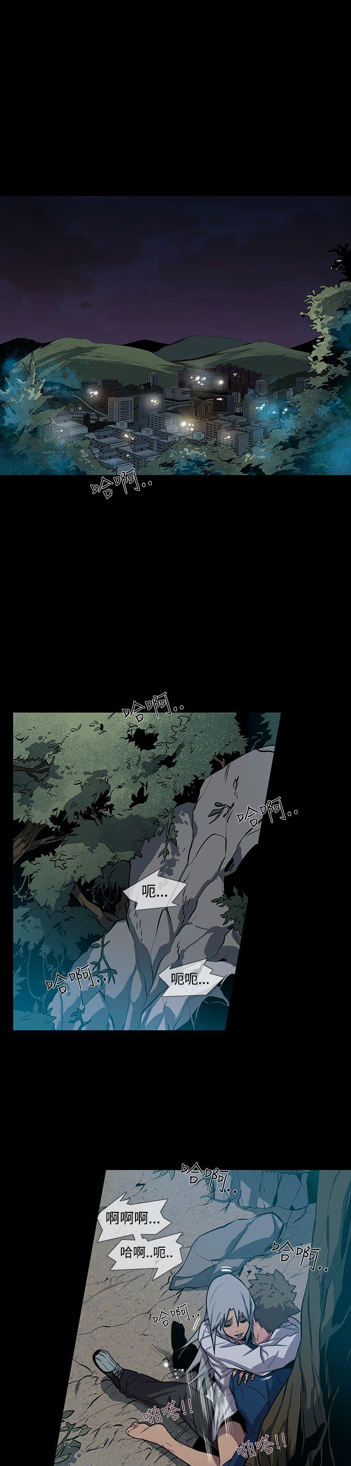 獠牙(完结)[h漫]韩漫全集-獠牙(完结)-第1季 最終話无删减无遮挡章节图片 