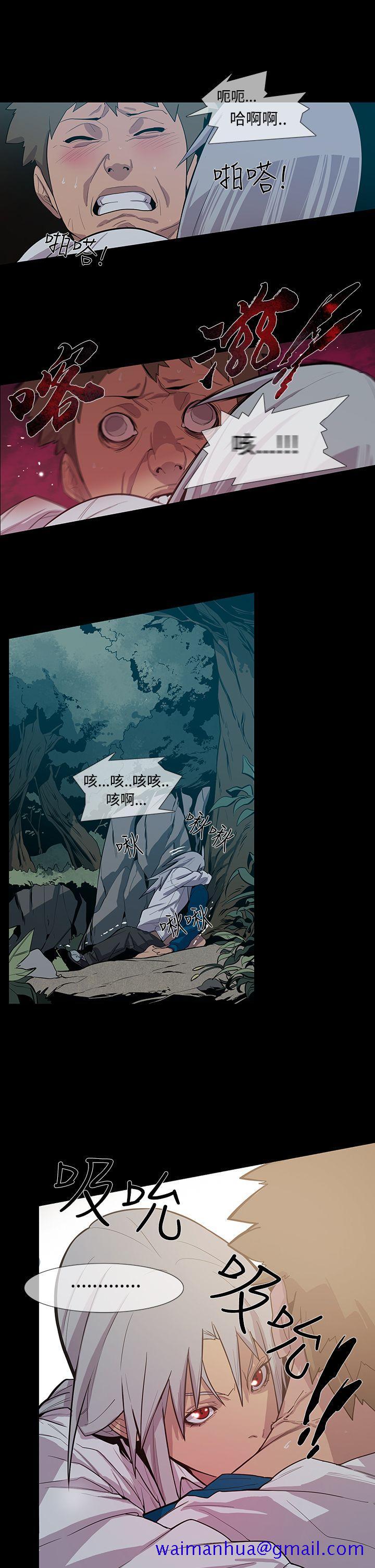 獠牙(完结)[h漫]韩漫全集-獠牙(完结)-第1季 最終話无删减无遮挡章节图片 