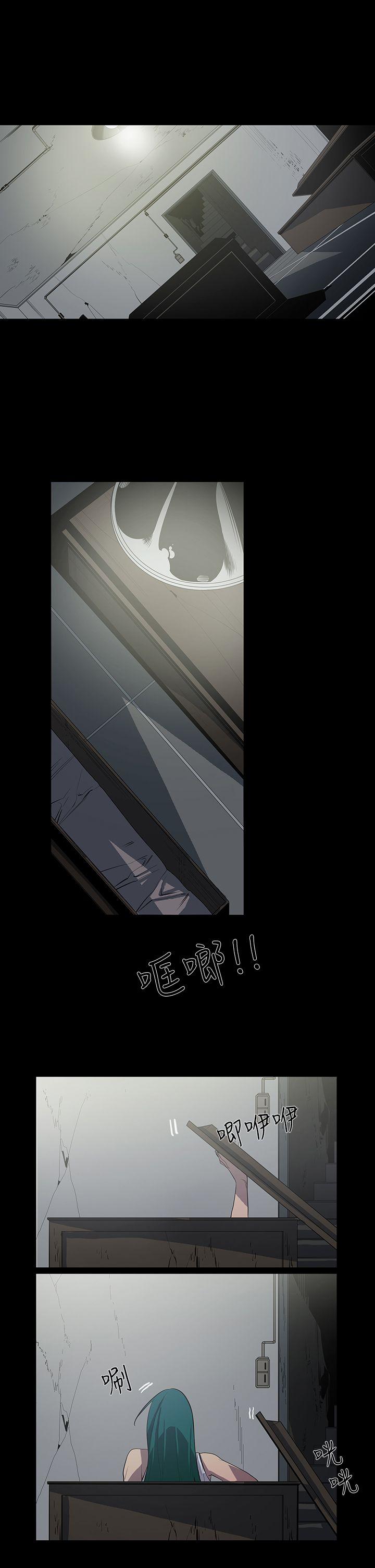 獠牙(完结)[h漫]韩漫全集-獠牙(完结)-第1季 最終話无删减无遮挡章节图片 