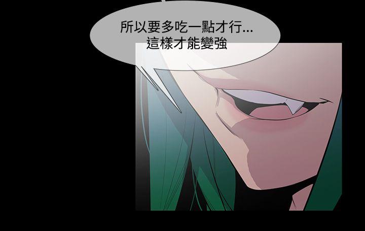 獠牙(完结)[h漫]韩漫全集-獠牙(完结)-第1季 最終話无删减无遮挡章节图片 