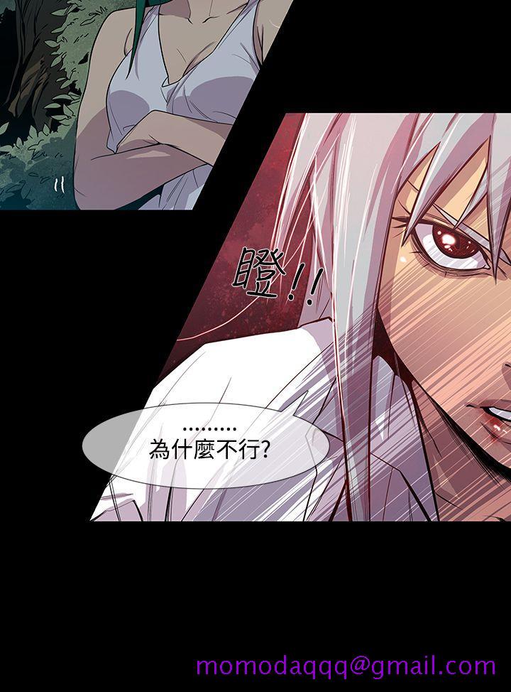 獠牙(完结)[h漫]韩漫全集-獠牙(完结)-第1季 最終話无删减无遮挡章节图片 