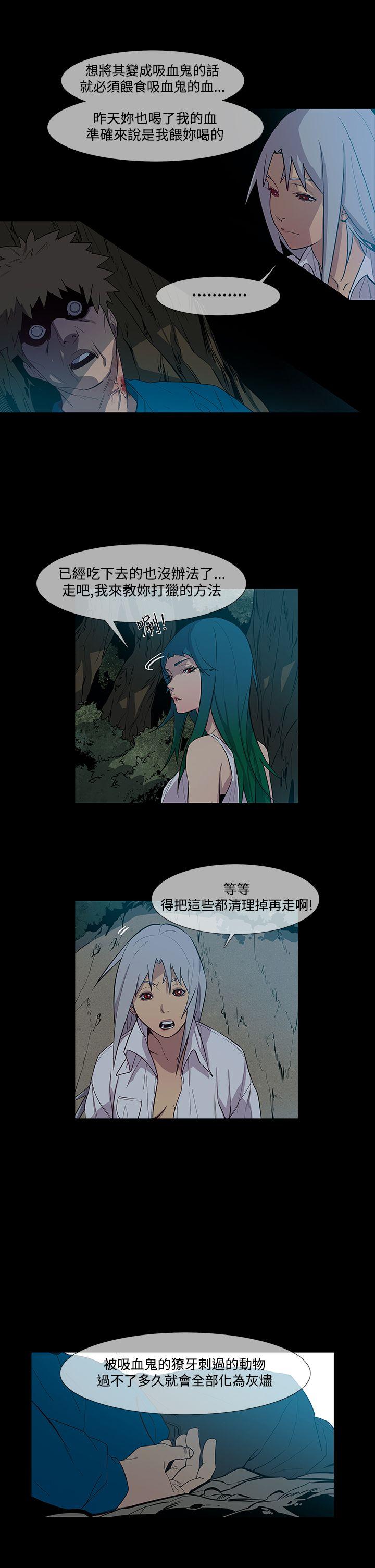 獠牙(完结)[h漫]韩漫全集-獠牙(完结)-第1季 最終話无删减无遮挡章节图片 