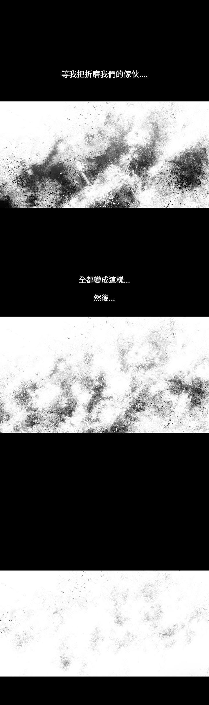 獠牙(完结)[h漫]韩漫全集-獠牙(完结)-第1季 最終話无删减无遮挡章节图片 