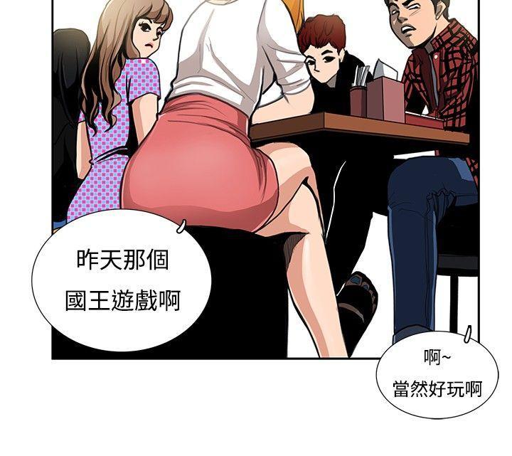 恋爱大排档[h漫]韩漫全集-恋爱大排档-第1話无删减无遮挡章节图片 