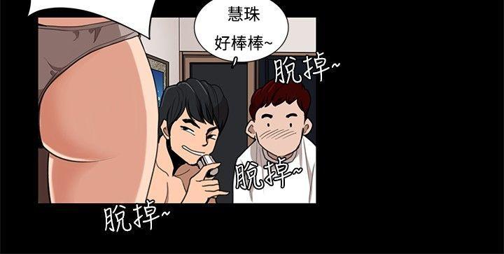 恋爱大排档[h漫]韩漫全集-恋爱大排档-第1話无删减无遮挡章节图片 