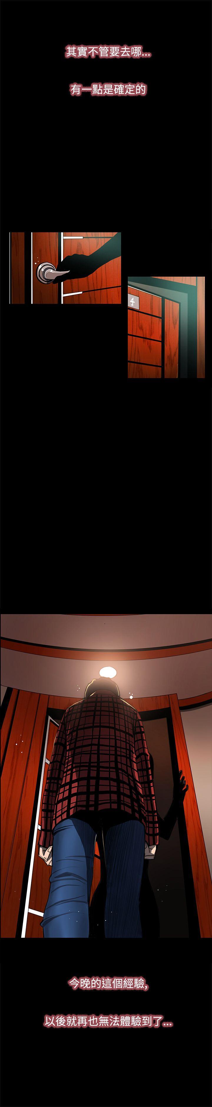 恋爱大排档[h漫]韩漫全集-恋爱大排档-第2話无删减无遮挡章节图片 