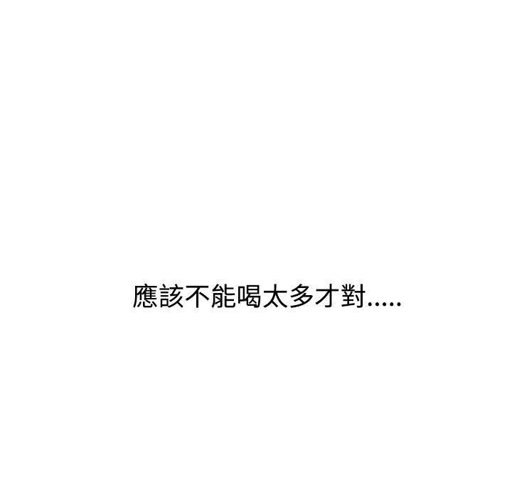 恋爱大排档[h漫]韩漫全集-恋爱大排档-第2話无删减无遮挡章节图片 