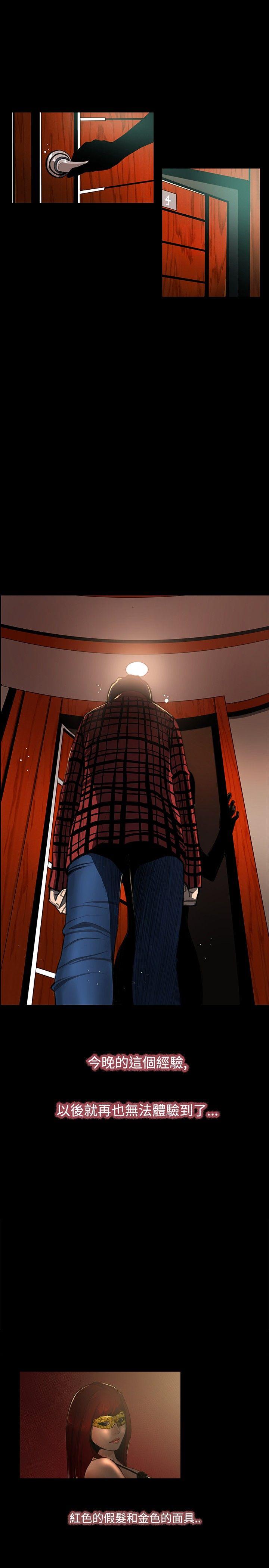 恋爱大排档[h漫]韩漫全集-恋爱大排档-第3話无删减无遮挡章节图片 
