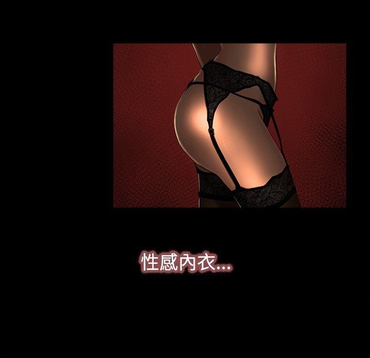 恋爱大排档[h漫]韩漫全集-恋爱大排档-第3話无删减无遮挡章节图片 