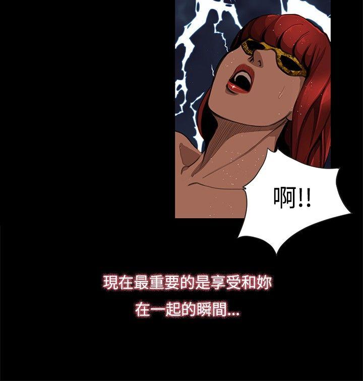 恋爱大排档[h漫]韩漫全集-恋爱大排档-第3話无删减无遮挡章节图片 