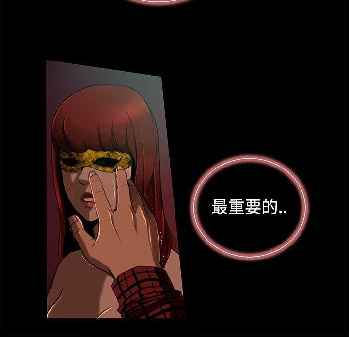 恋爱大排档[抖漫]韩漫全集-戀愛大排檔-第4話无删减无遮挡章节图片 