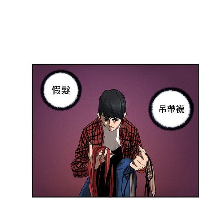 恋爱大排档[抖漫]韩漫全集-戀愛大排檔-第4話无删减无遮挡章节图片 