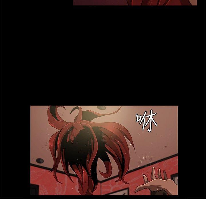 恋爱大排档[抖漫]韩漫全集-戀愛大排檔-第4話无删减无遮挡章节图片 
