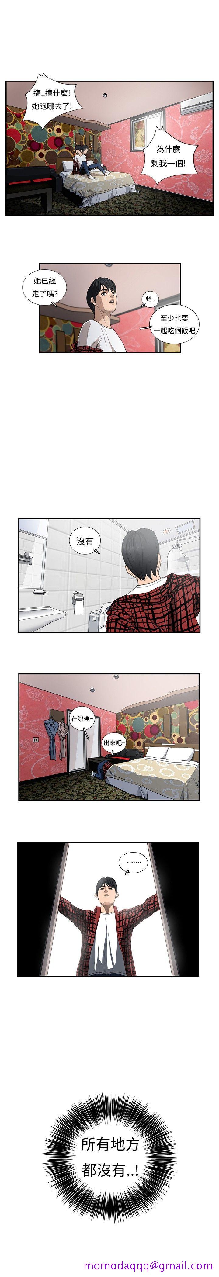 恋爱大排档[抖漫]韩漫全集-戀愛大排檔-第4話无删减无遮挡章节图片 