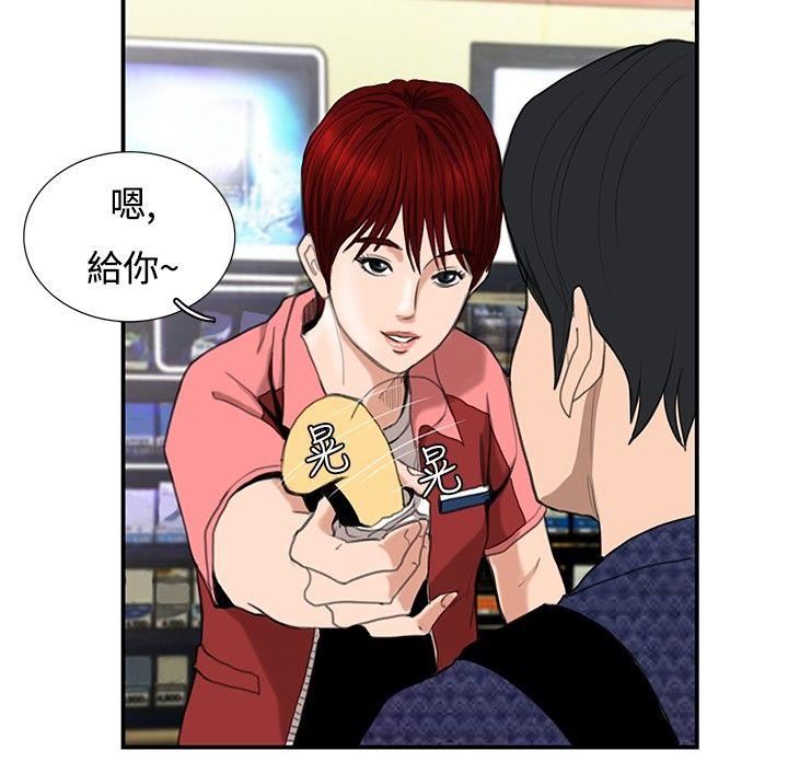 恋爱大排档[h漫]韩漫全集-恋爱大排档-第5話无删减无遮挡章节图片 