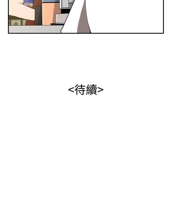 恋爱大排档[h漫]韩漫全集-恋爱大排档-第5話无删减无遮挡章节图片 