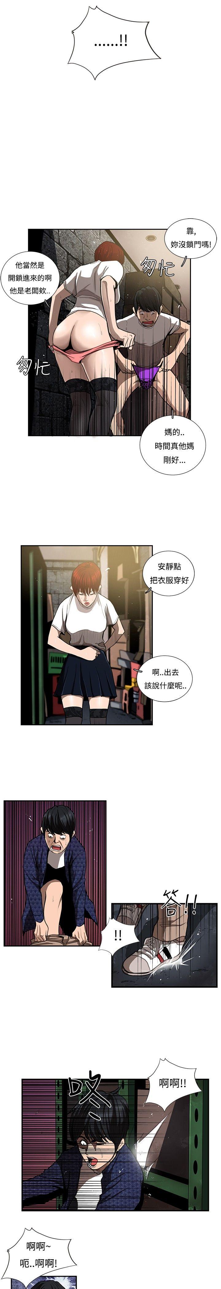 恋爱大排档[h漫]韩漫全集-恋爱大排档-第7話无删减无遮挡章节图片 