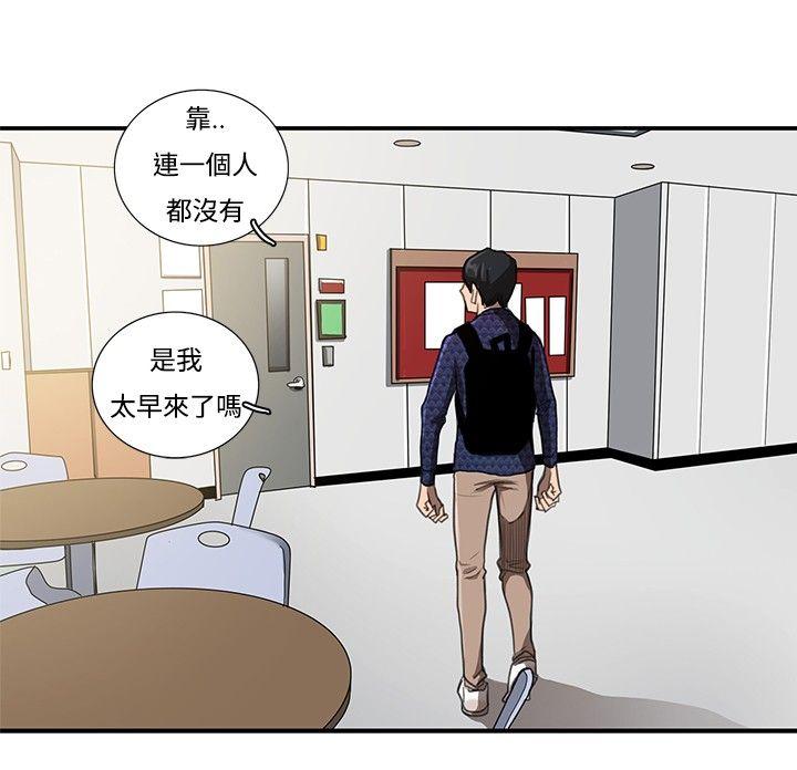 恋爱大排档[h漫]韩漫全集-恋爱大排档-第7話无删减无遮挡章节图片 