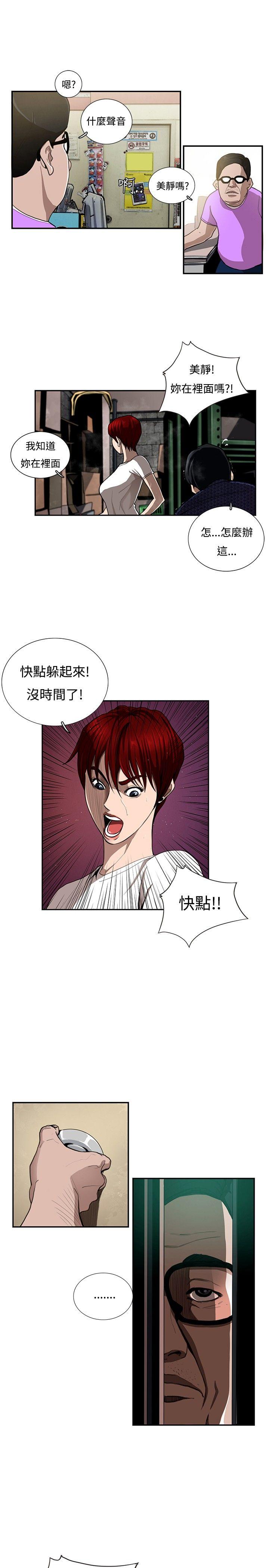 恋爱大排档[h漫]韩漫全集-恋爱大排档-第7話无删减无遮挡章节图片 