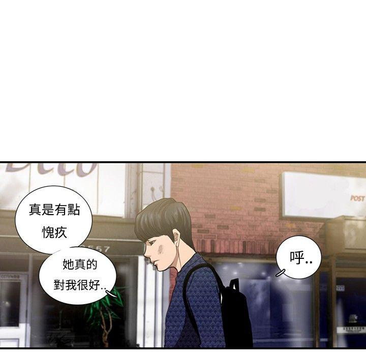 恋爱大排档[h漫]韩漫全集-恋爱大排档-第7話无删减无遮挡章节图片 
